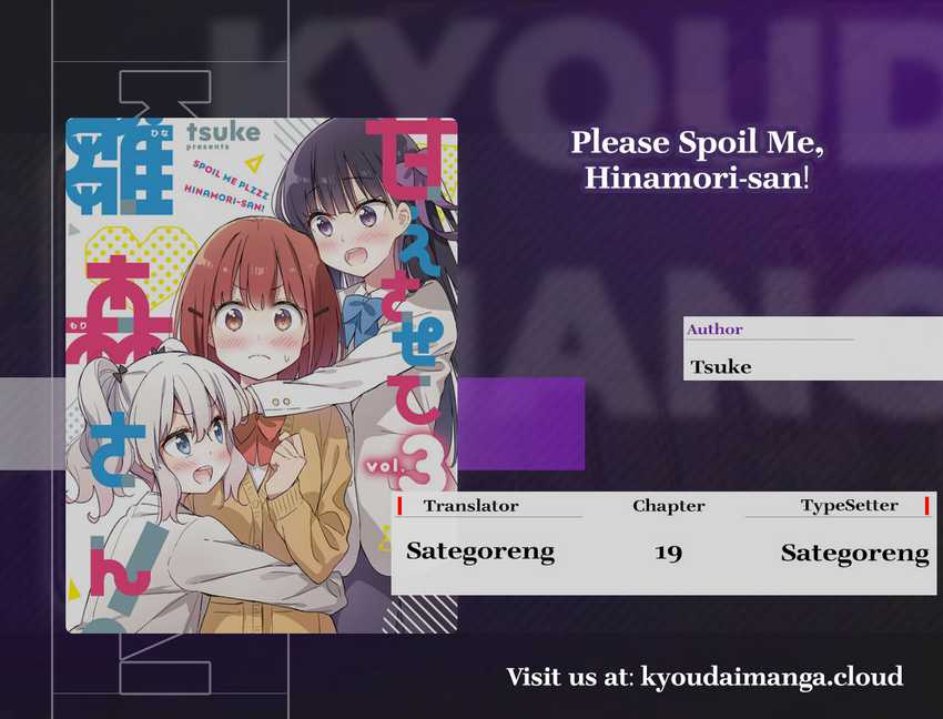 Please Spoil Me, Hinamori-san! Chapter 19 Gambar 1