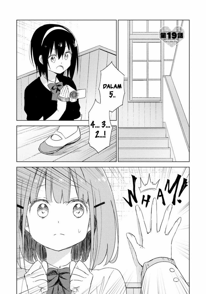 Please Spoil Me, Hinamori-san! Chapter 19 Gambar 2