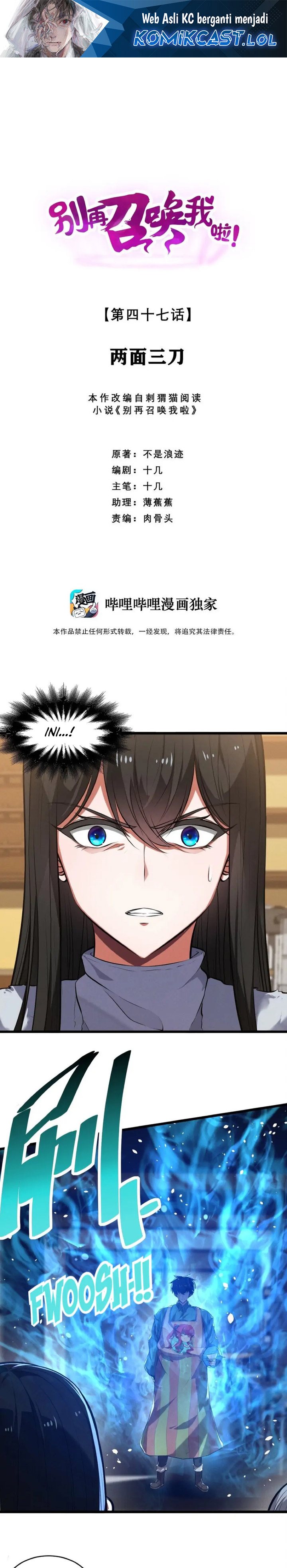 Please Stop Summoning Me! Chapter 47 Gambar 2