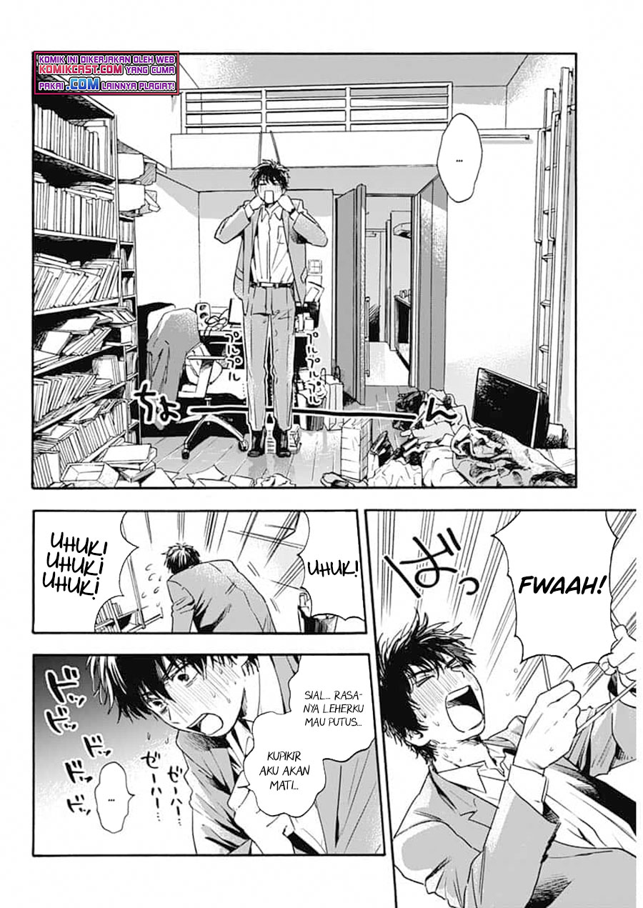 Pochi Gokko Chapter 01 Gambar 7
