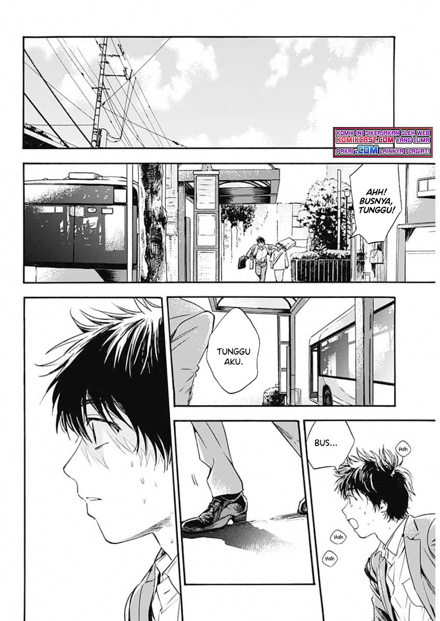 Pochi Gokko Chapter 01 Gambar 11