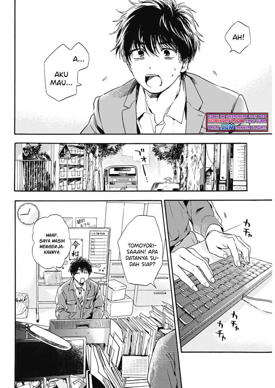 Pochi Gokko Chapter 01 Gambar 15