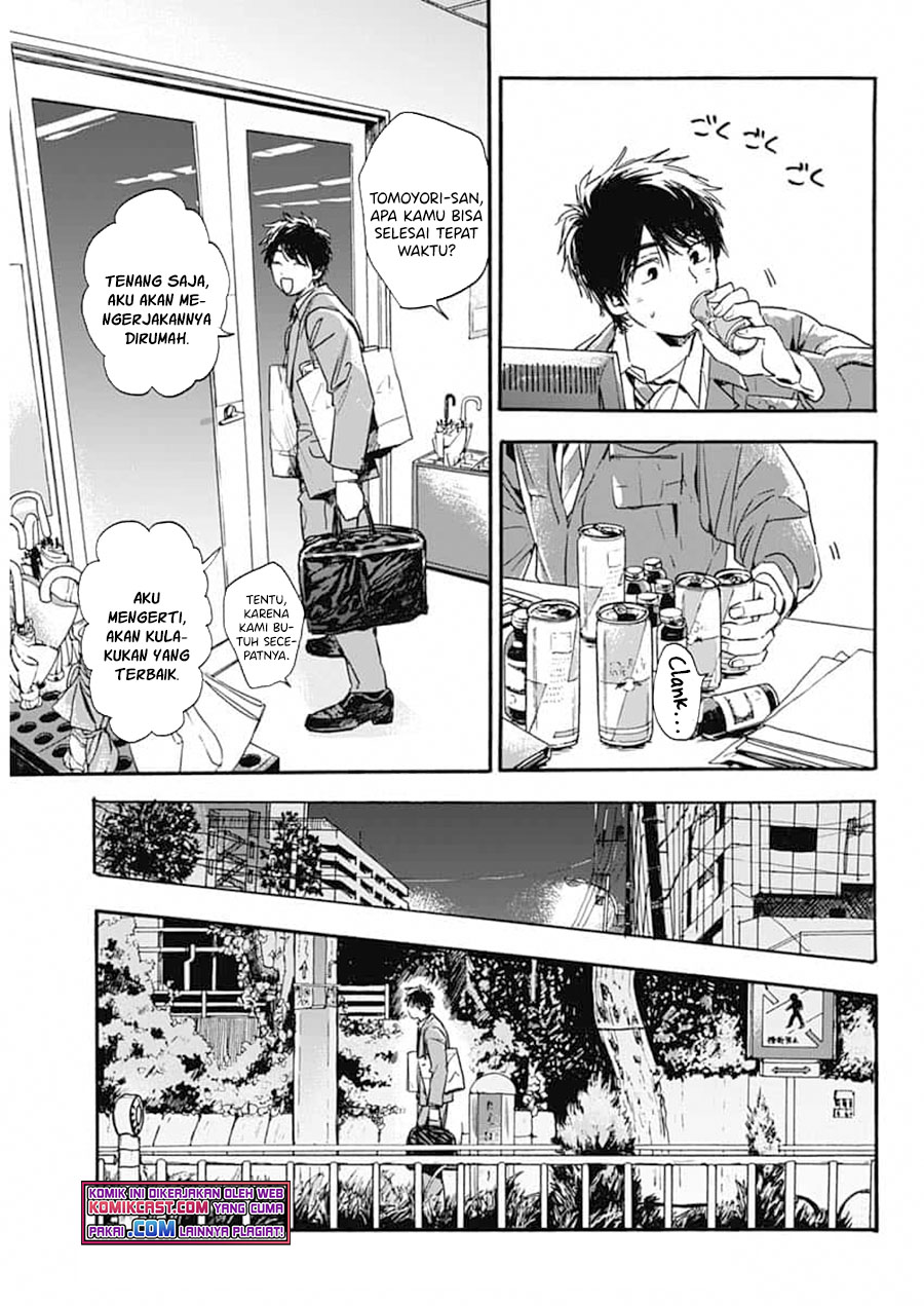 Pochi Gokko Chapter 01 Gambar 16