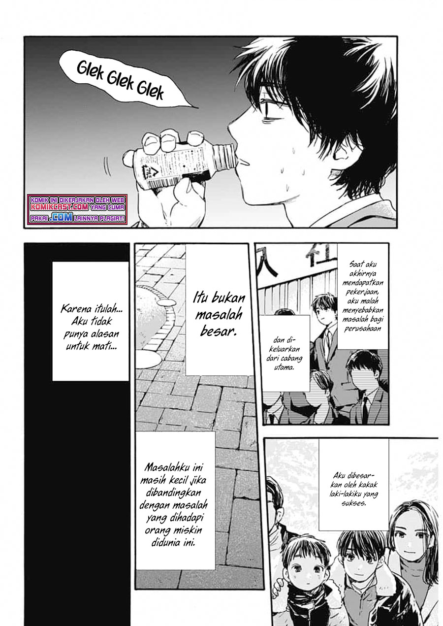 Pochi Gokko Chapter 01 Gambar 17