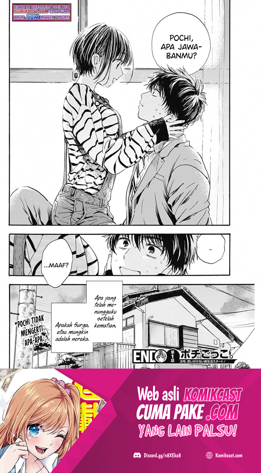 Pochi Gokko Chapter 01 Gambar 45