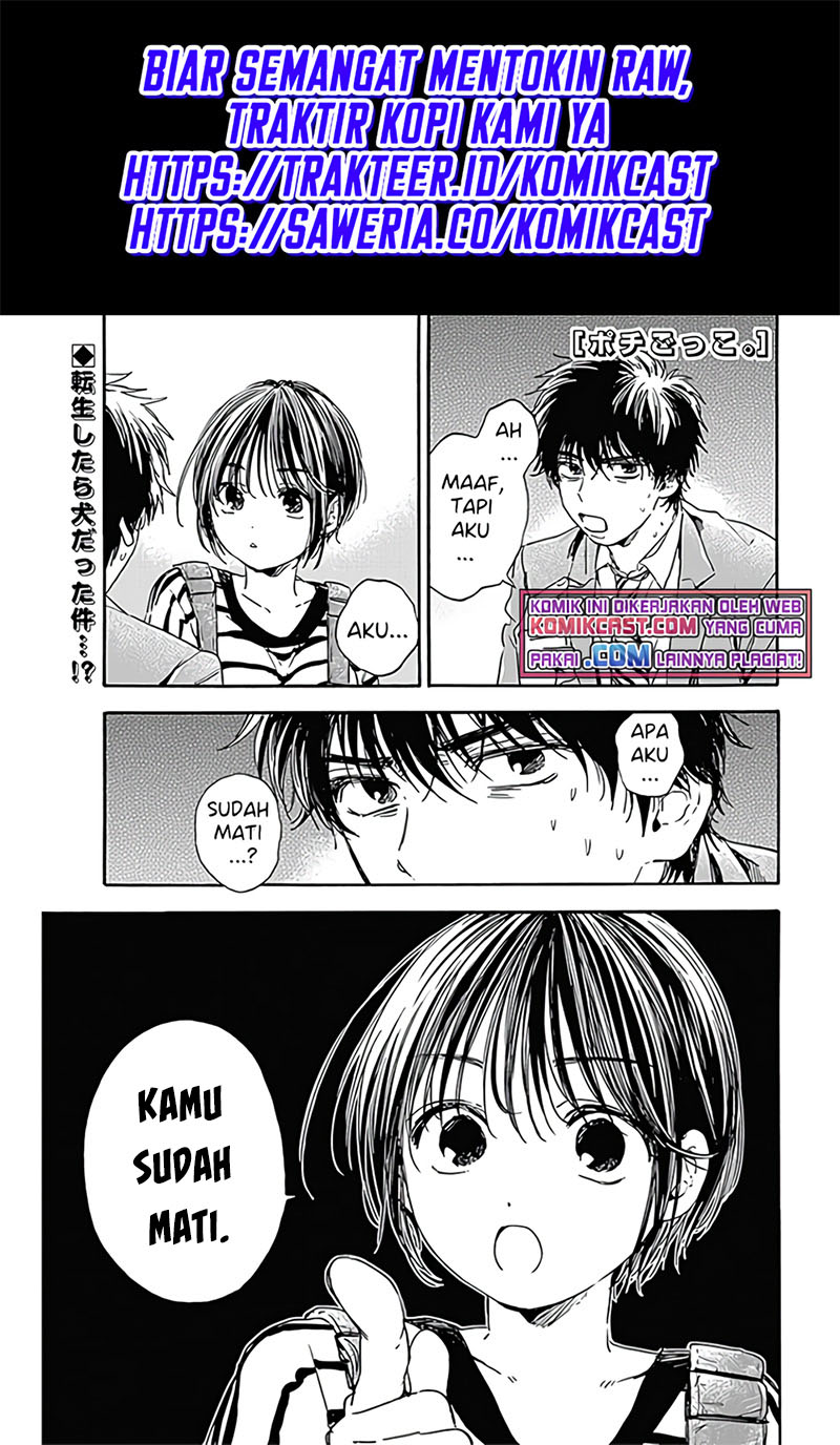 Pochi Gokko Chapter 02 Gambar 2