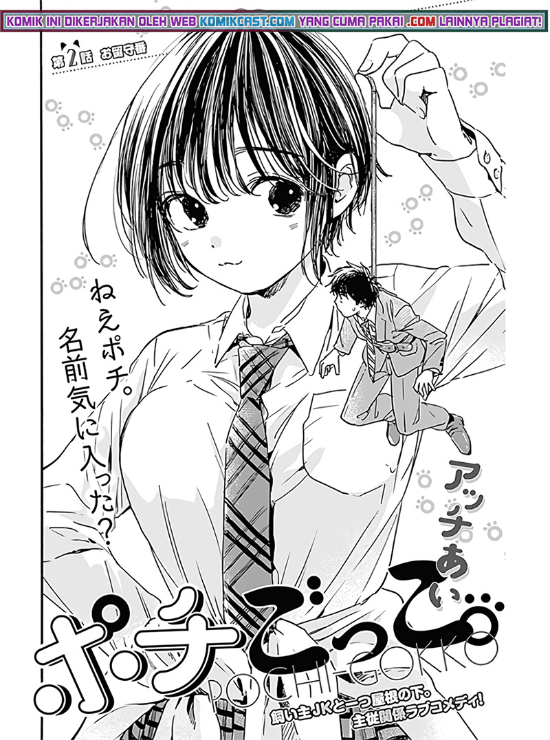 Pochi Gokko Chapter 02 Gambar 3
