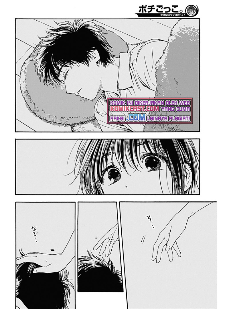 Pochi Gokko Chapter 02 Gambar 19