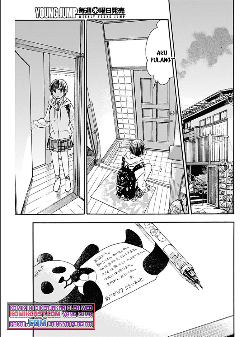 Pochi Gokko Chapter 02 Gambar 24