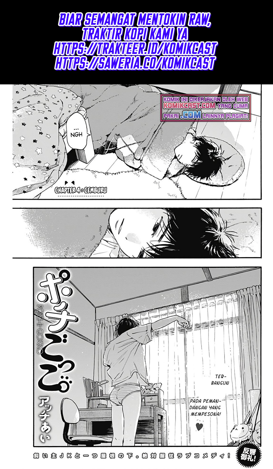 Pochi Gokko Chapter 04 Gambar 2