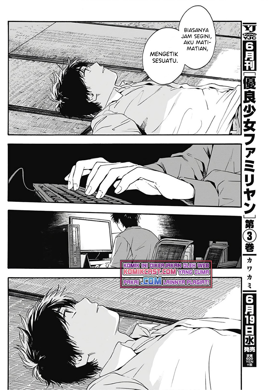 Pochi Gokko Chapter 04 Gambar 11