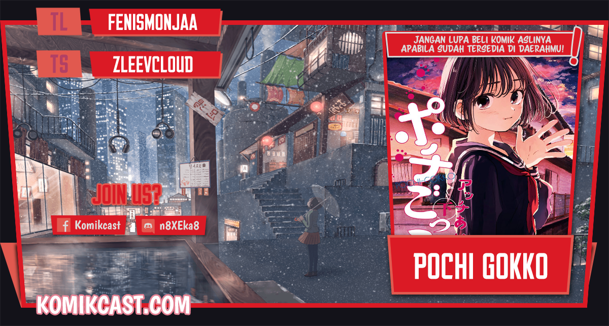 Pochi Gokko Chapter 09 Gambar 1