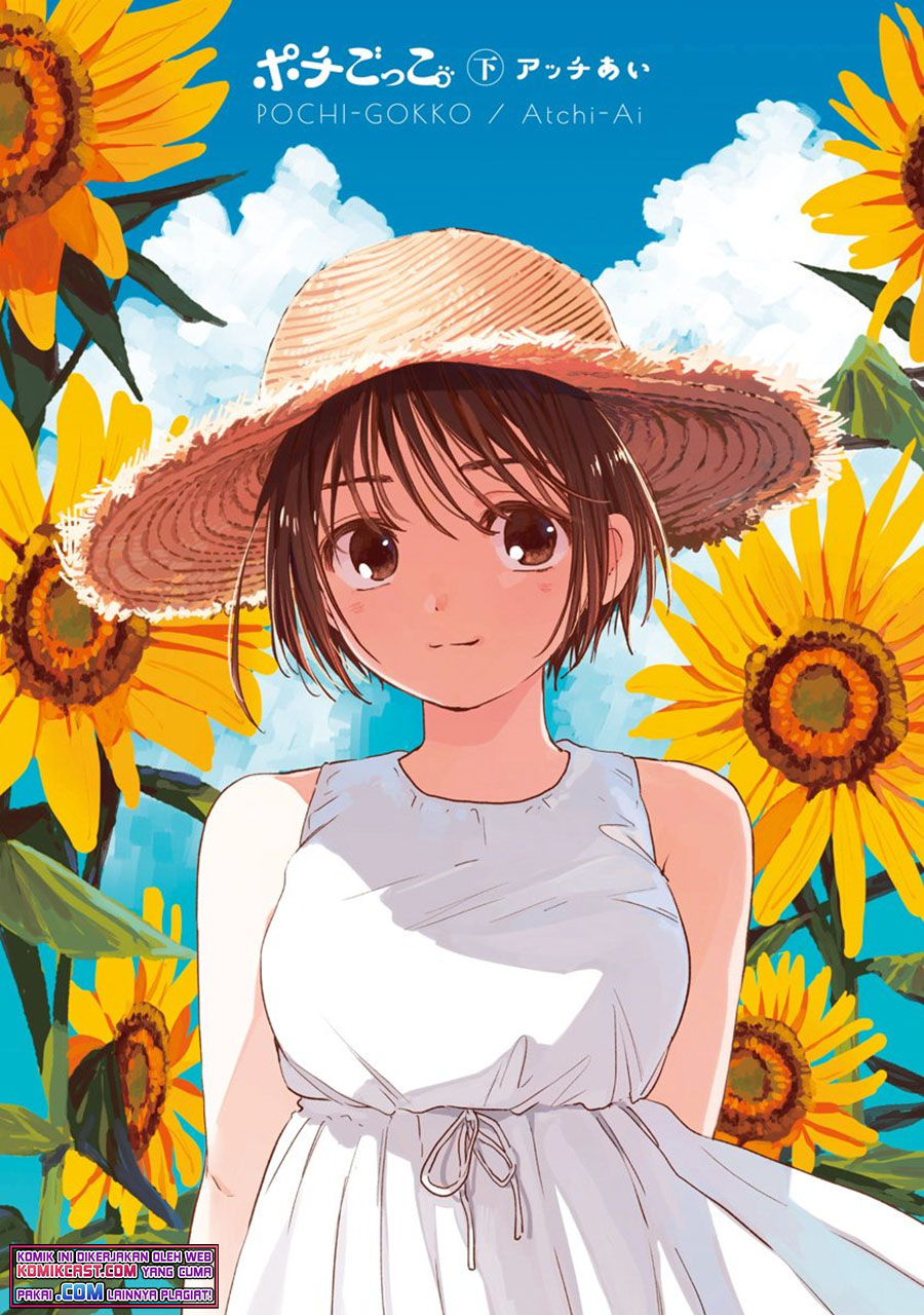 Pochi Gokko Chapter 09 Gambar 2