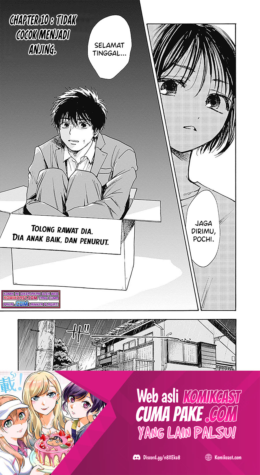 Pochi Gokko Chapter 10 Gambar 2