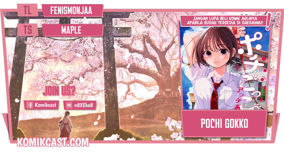 Pochi Gokko Chapter 12 Gambar 1