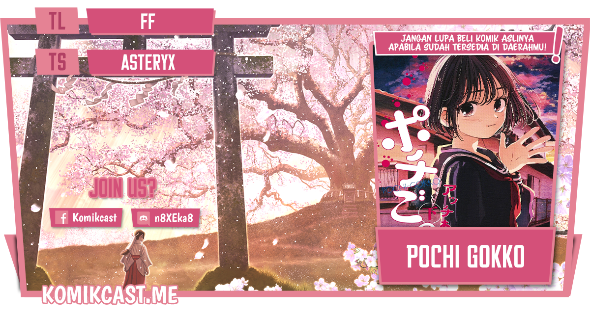 Pochi Gokko Chapter 16 Gambar 1