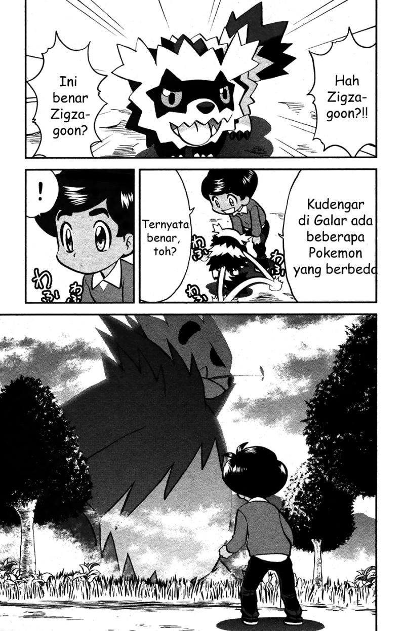 Pocket Monsters SPECIAL Sword & Shield Chapter 01 Gambar 4