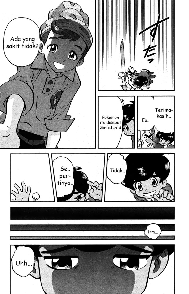 Pocket Monsters SPECIAL Sword & Shield Chapter 01 Gambar 8