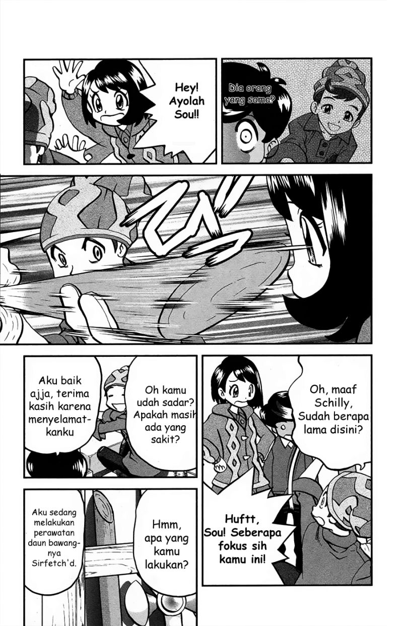 Pocket Monsters SPECIAL Sword & Shield Chapter 01 Gambar 14