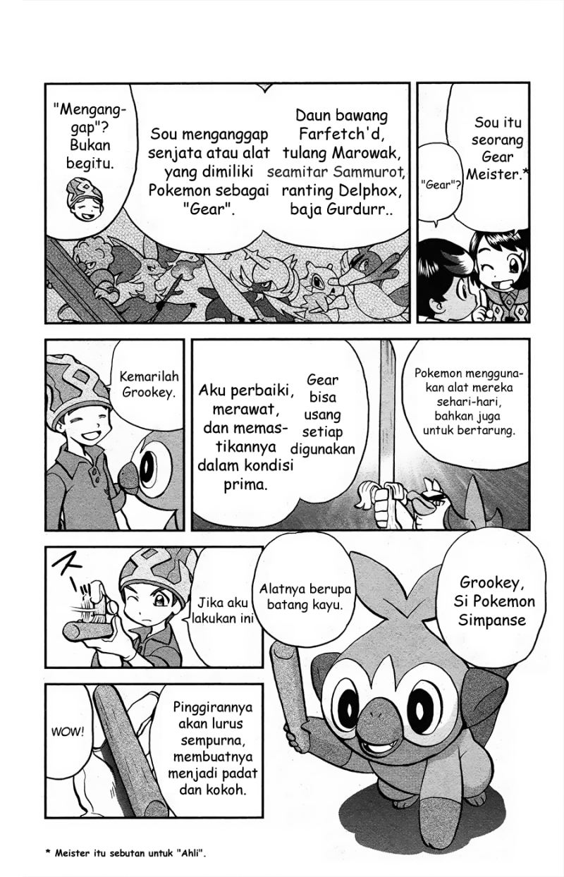 Pocket Monsters SPECIAL Sword & Shield Chapter 01 Gambar 15