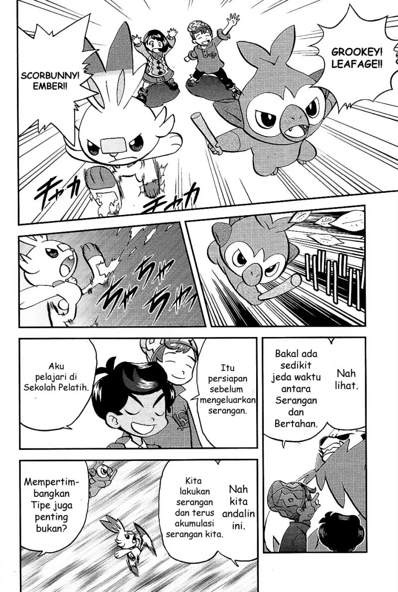 Pocket Monsters SPECIAL Sword & Shield Chapter 02 Gambar 7