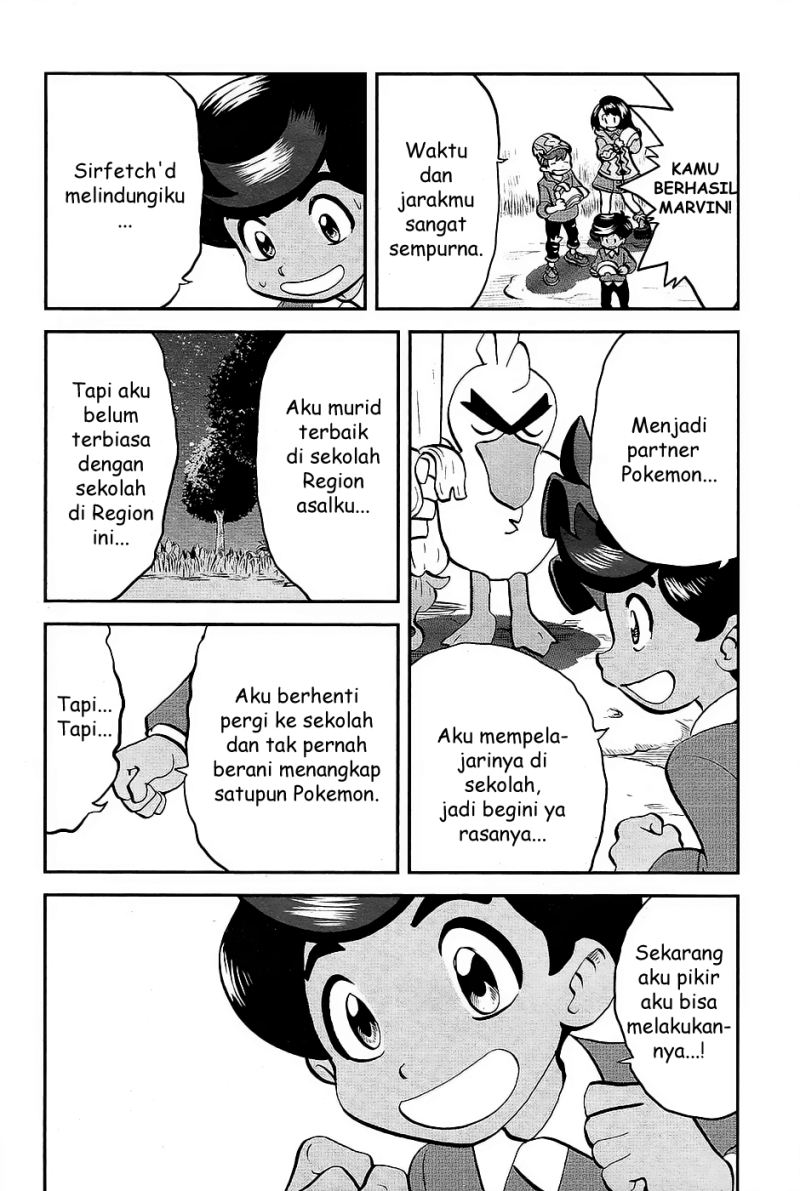 Pocket Monsters SPECIAL Sword & Shield Chapter 02 Gambar 11