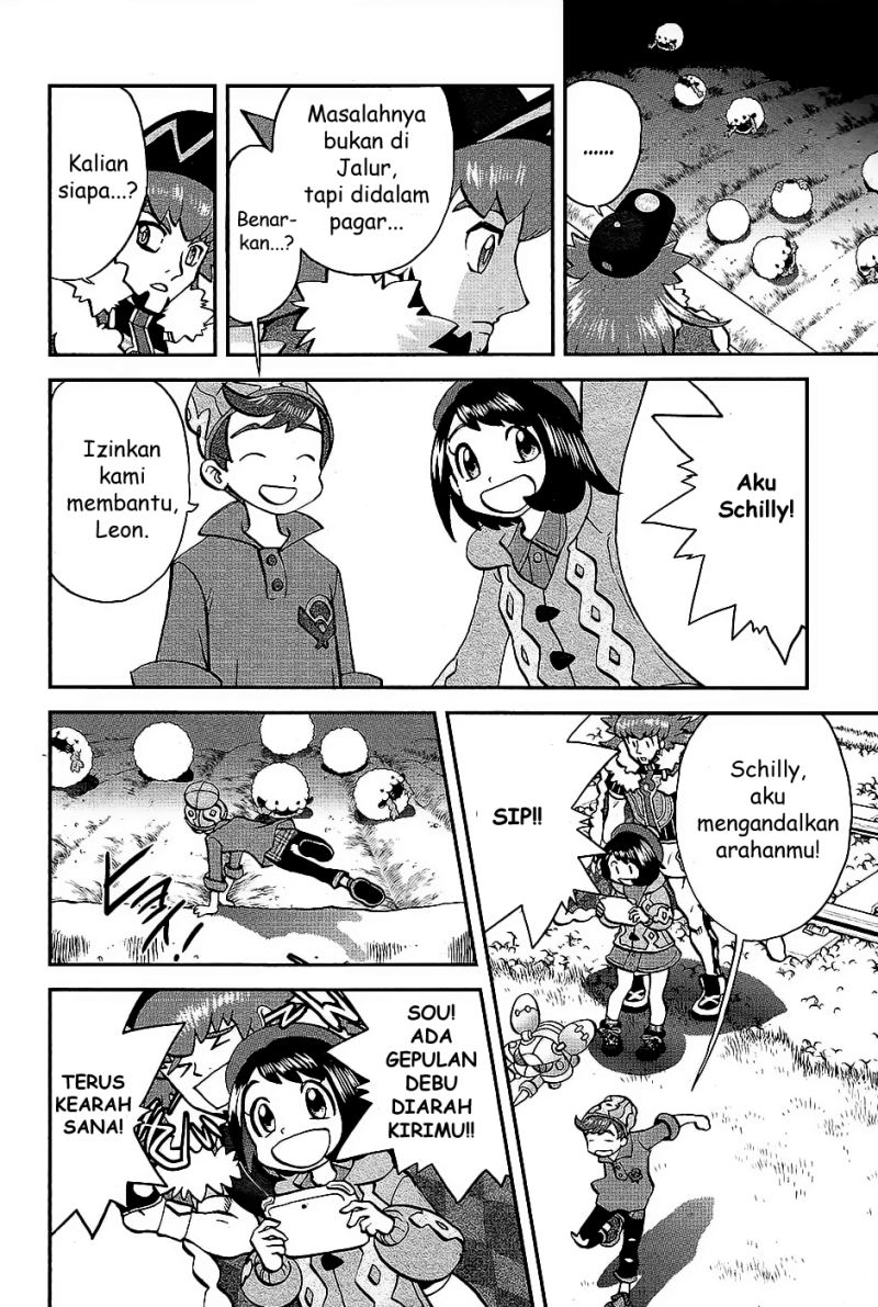 Pocket Monsters SPECIAL Sword & Shield Chapter 02 Gambar 19