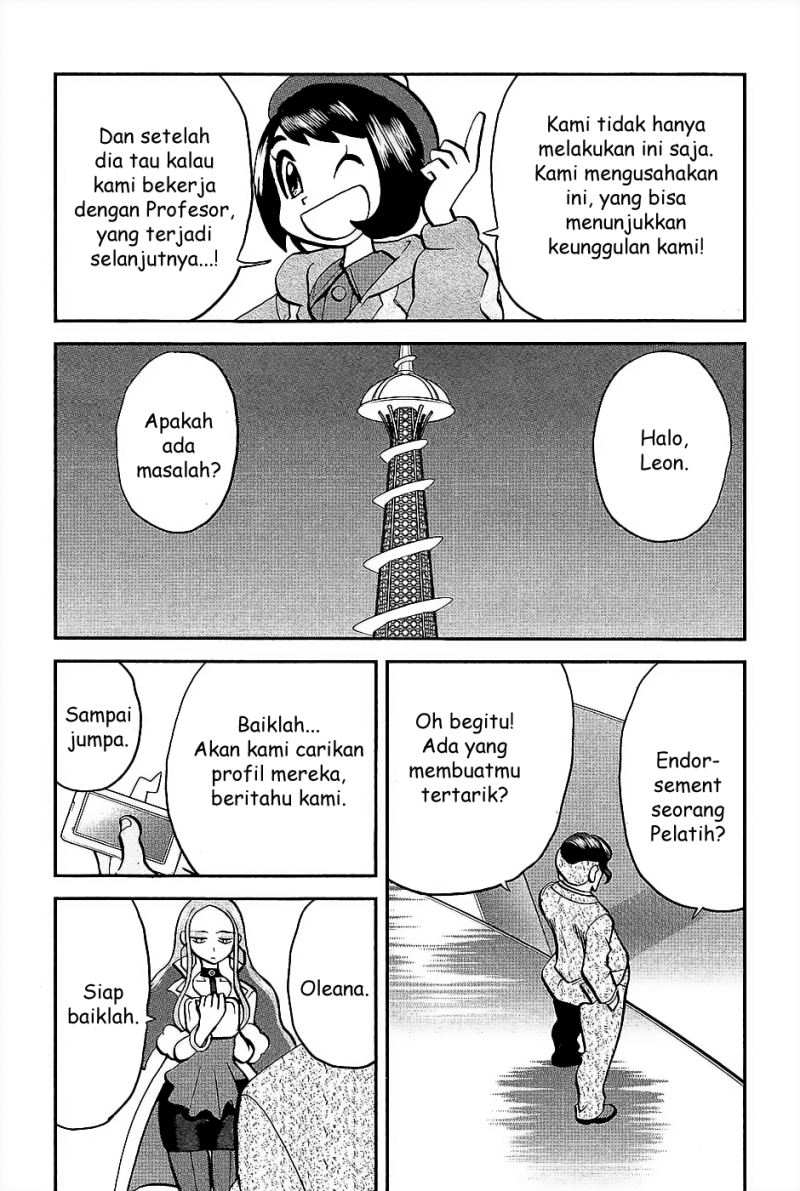 Pocket Monsters SPECIAL Sword & Shield Chapter 02 Gambar 25