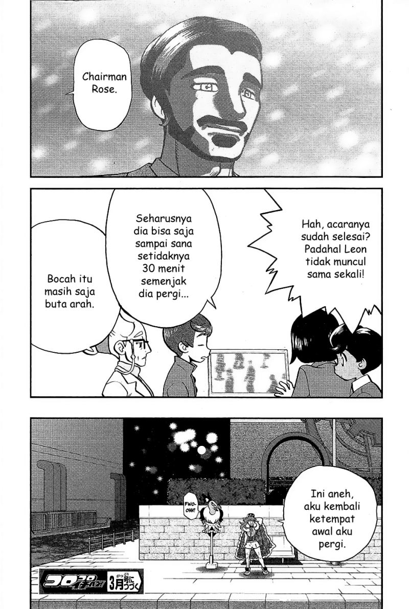 Pocket Monsters SPECIAL Sword & Shield Chapter 02 Gambar 26