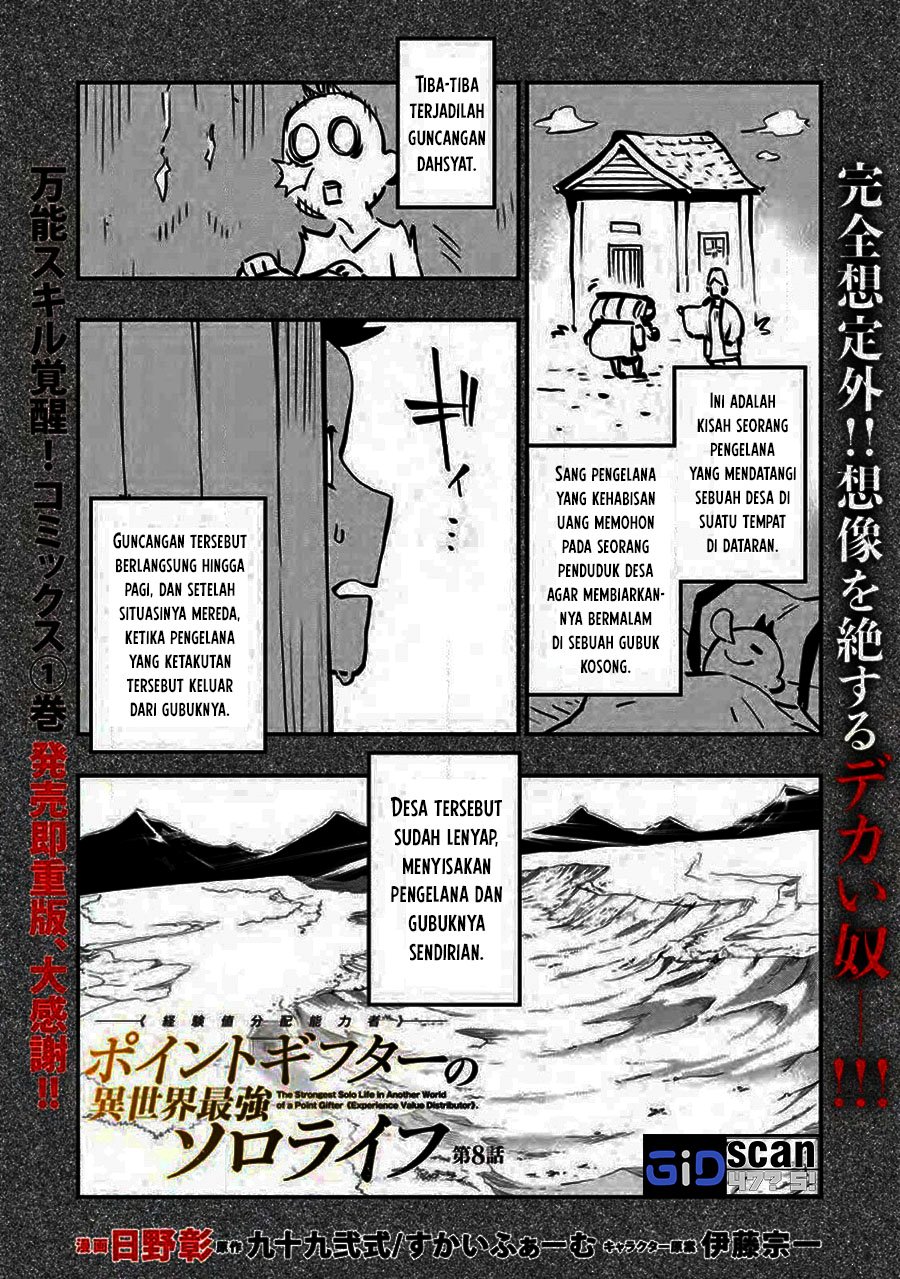 Point Gifter Keikenchi Bunpai Nouryokusha no Isekai Saikyou Solo Life Chapter 08.1 Gambar 1