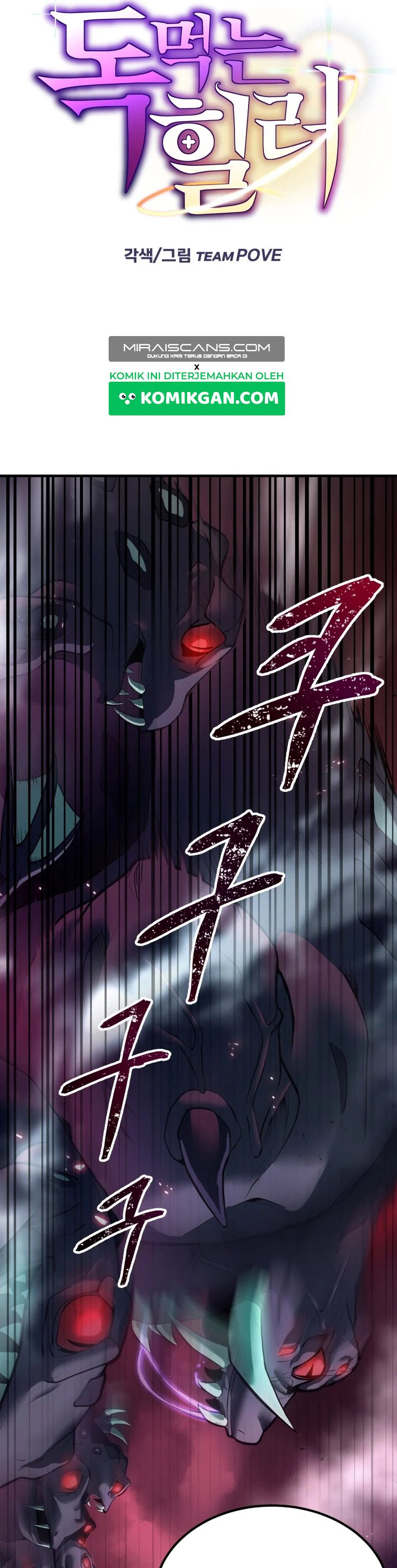 Poison-Eating Healer Chapter 03 Gambar 7