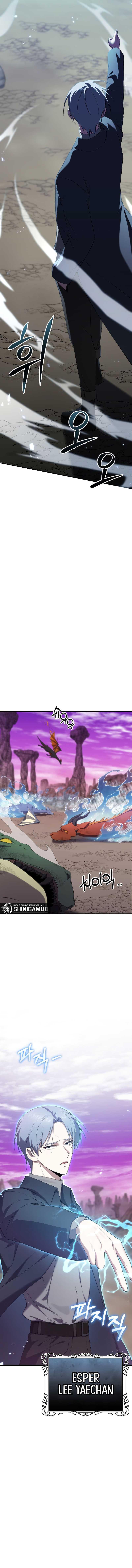 Poison-Eating Healer Chapter 33 Gambar 4