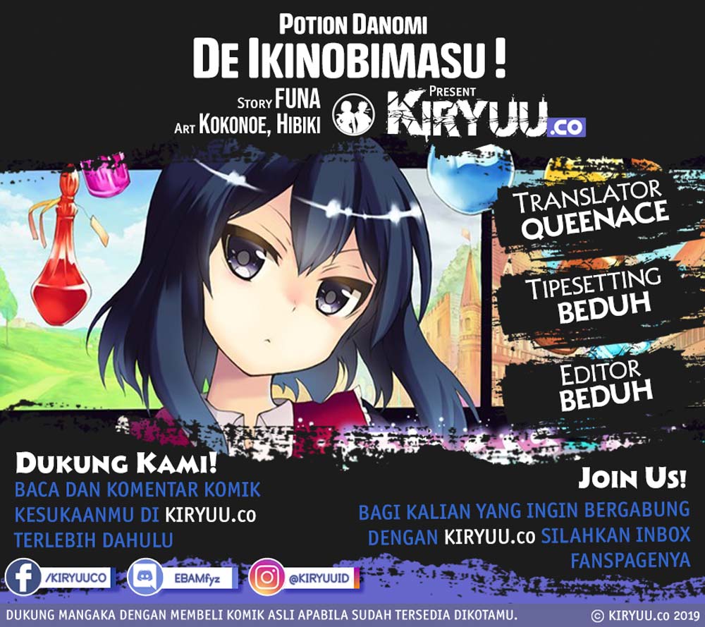 Potion-danomi de Ikinobimasu! Chapter 25.2 Gambar 1