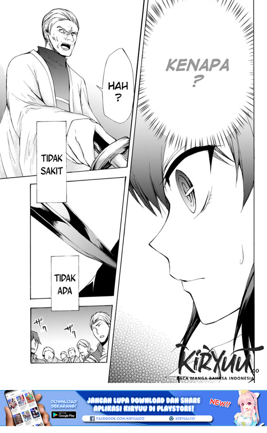 Potion-danomi de Ikinobimasu! Chapter 25.2 Gambar 2