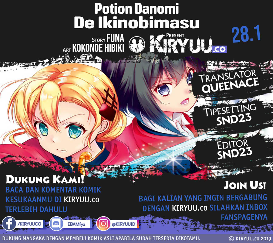 Potion-danomi de Ikinobimasu! Chapter 28.1 Gambar 1