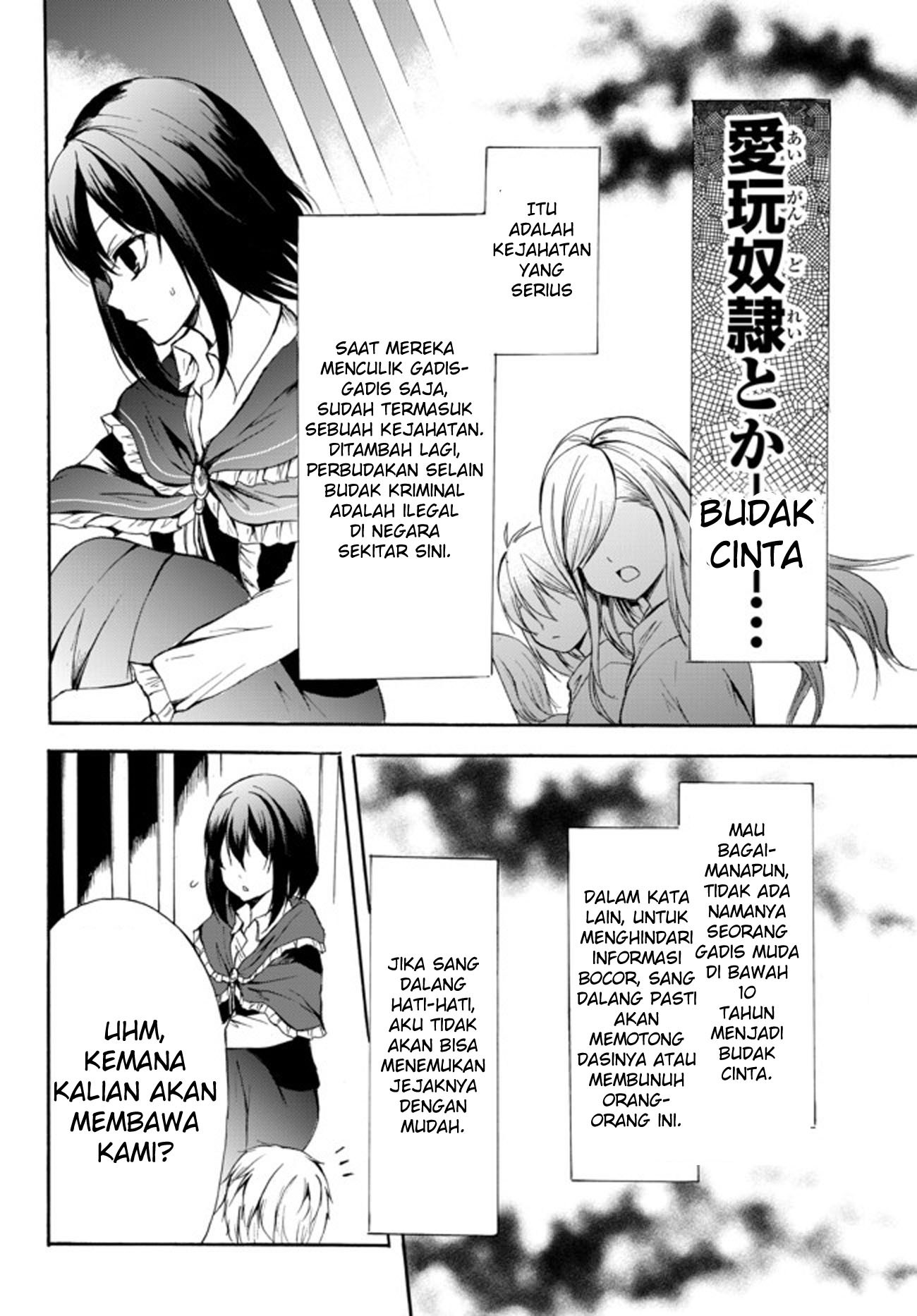 Potion-danomi de Ikinobimasu! Chapter 28.2 Gambar 3