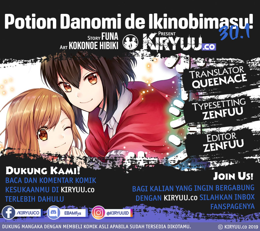 Potion-danomi de Ikinobimasu! Chapter 30.1 Gambar 1
