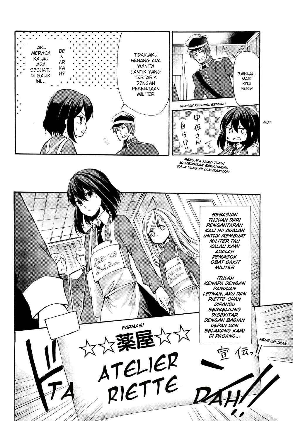 Potion-danomi de Ikinobimasu! Chapter 33.1 Gambar 5