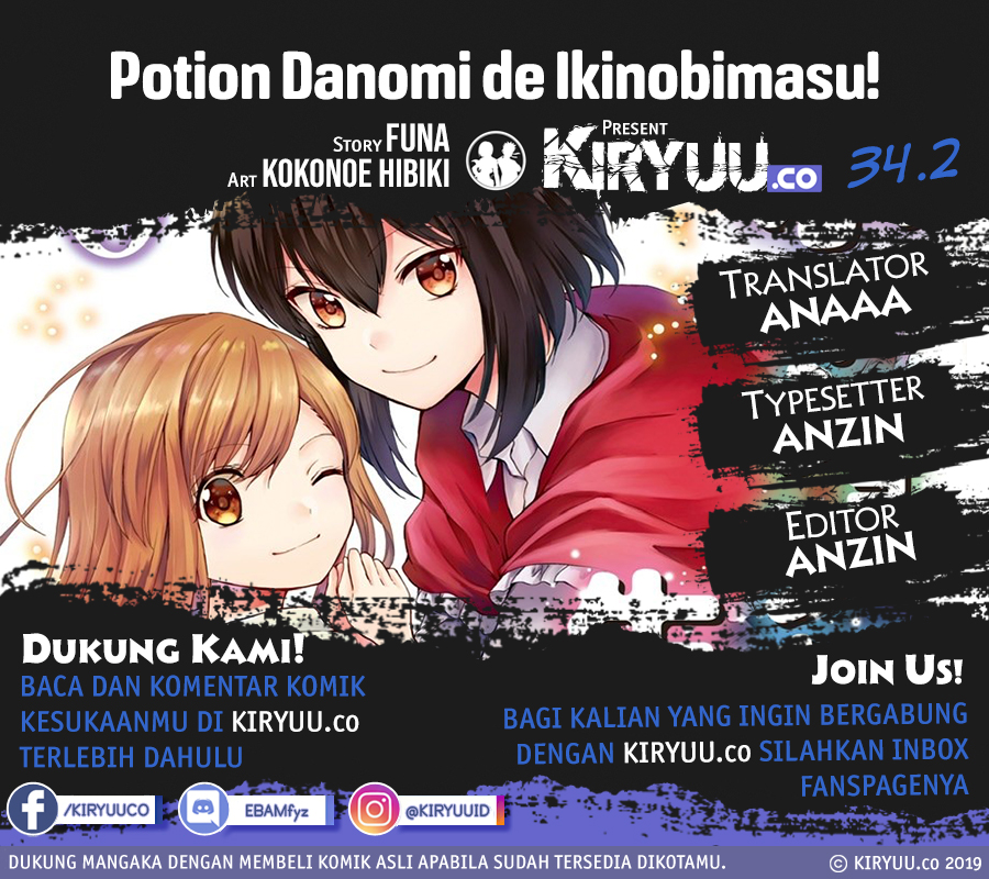 Potion-danomi de Ikinobimasu! Chapter 34.2 Gambar 1