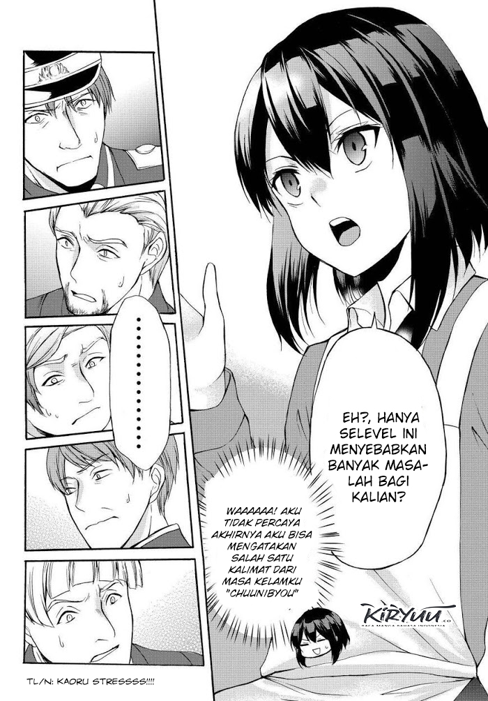 Potion-danomi de Ikinobimasu! Chapter 34.2 Gambar 5