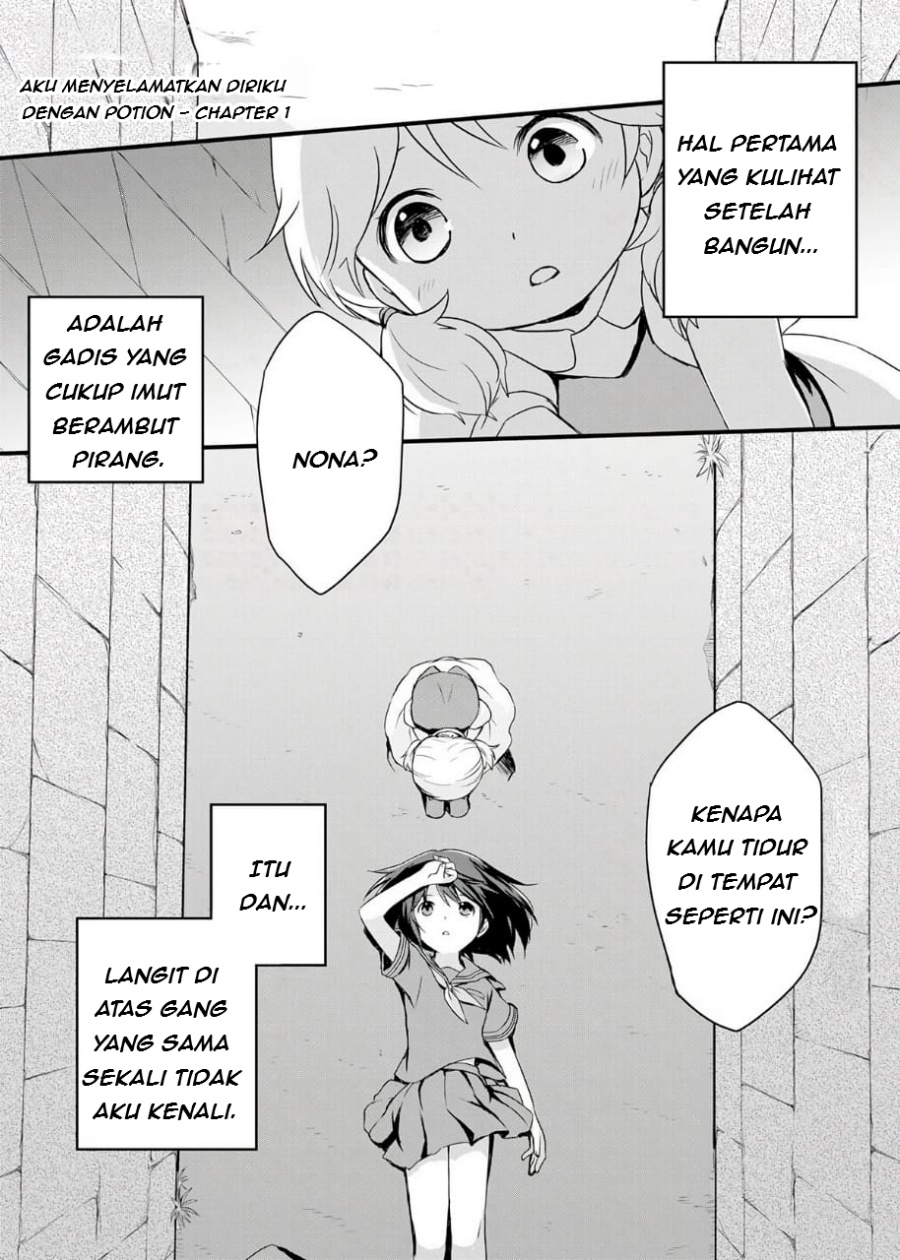 Potion, Wagami o Tasukeru Chapter 01 Gambar 3