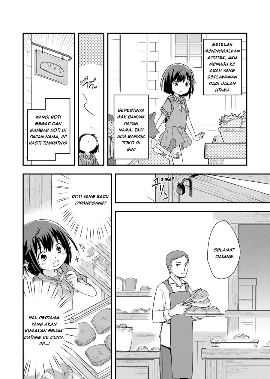 Potion, Wagami o Tasukeru Chapter 01 Gambar 26