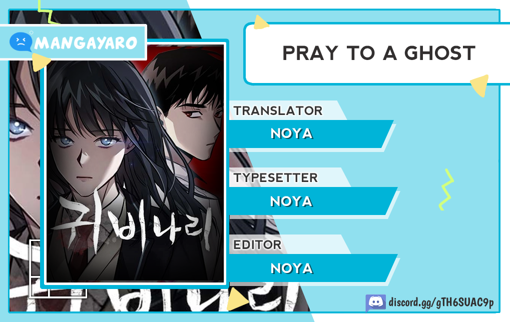 Pray to a Ghost Chapter 07 Gambar 1