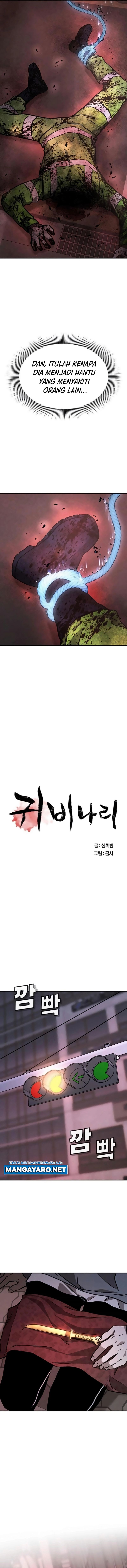 Pray to a Ghost Chapter 07 Gambar 5