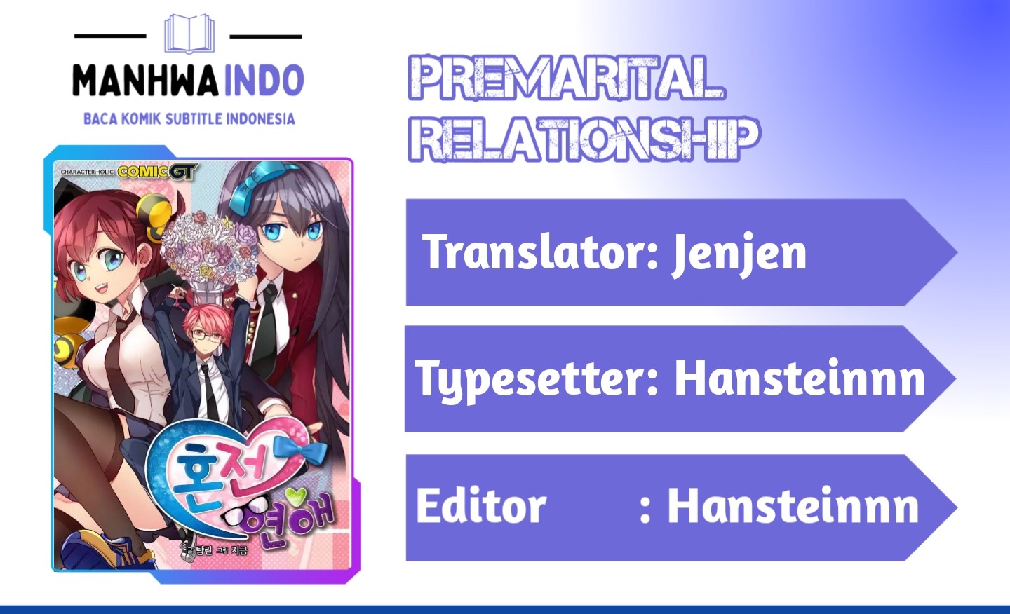 Premarital Relationship Chapter 16 Gambar 1