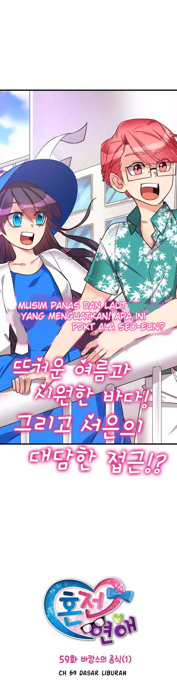 Premarital Relationship Chapter 59 Gambar 3