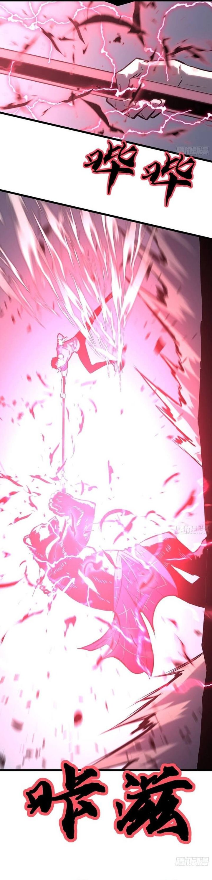 Prepaid Dragon King Tanks Everything! Chapter 26 Gambar 13