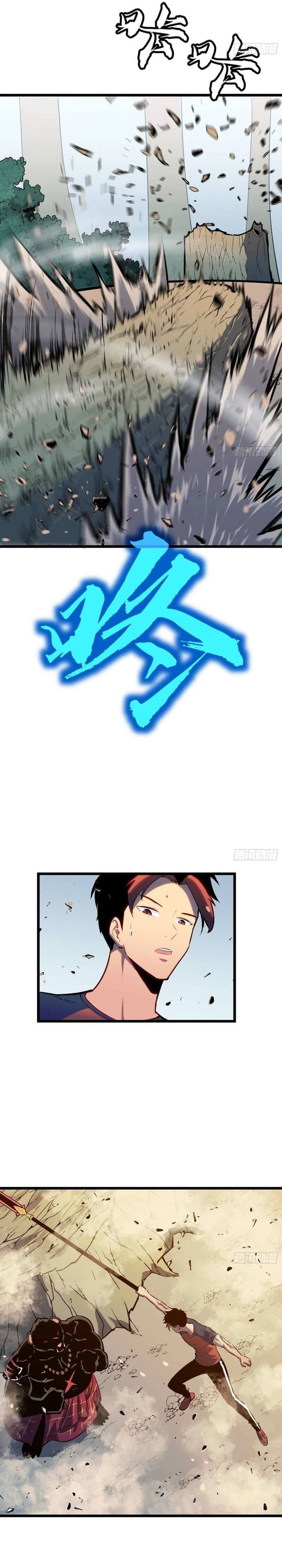 Prepaid Dragon King Tanks Everything! Chapter 26 Gambar 22