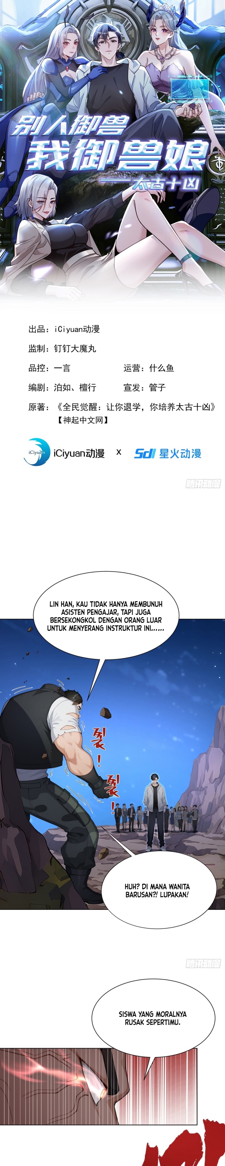 Primordial Ten Fiends: Others Tame Beasts I Tame Beast Girls Chapter 08 Gambar 1