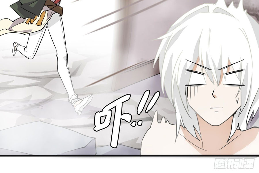 Prince Hero Chapter 06 Gambar 34